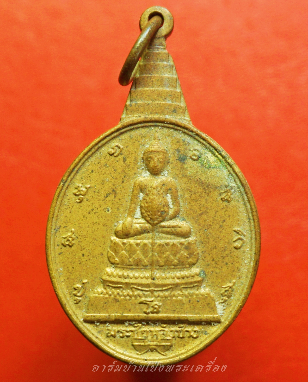 เหรียญพระชัยหลังช้าง ภปร. ปี 2530 พิธีใหญ่วัดพระแก้ว กะไหล่ทอง(องค์ที่2)