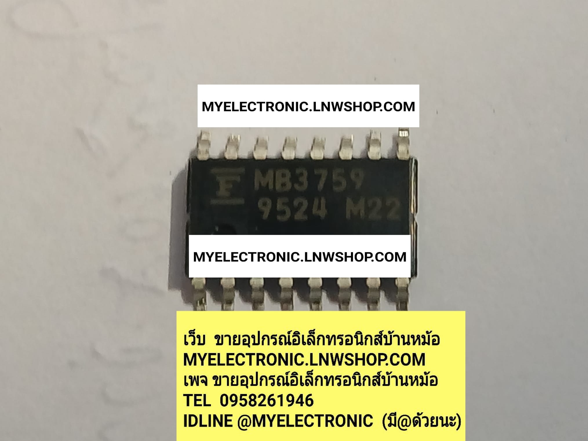 ขาย MB3759 SMD ไอซี ตัวถัง SMD ยี่ห้อ ฟูจิซึ FUJISU IC ราคา ตัวละ . . . . . . หน่วย บาท