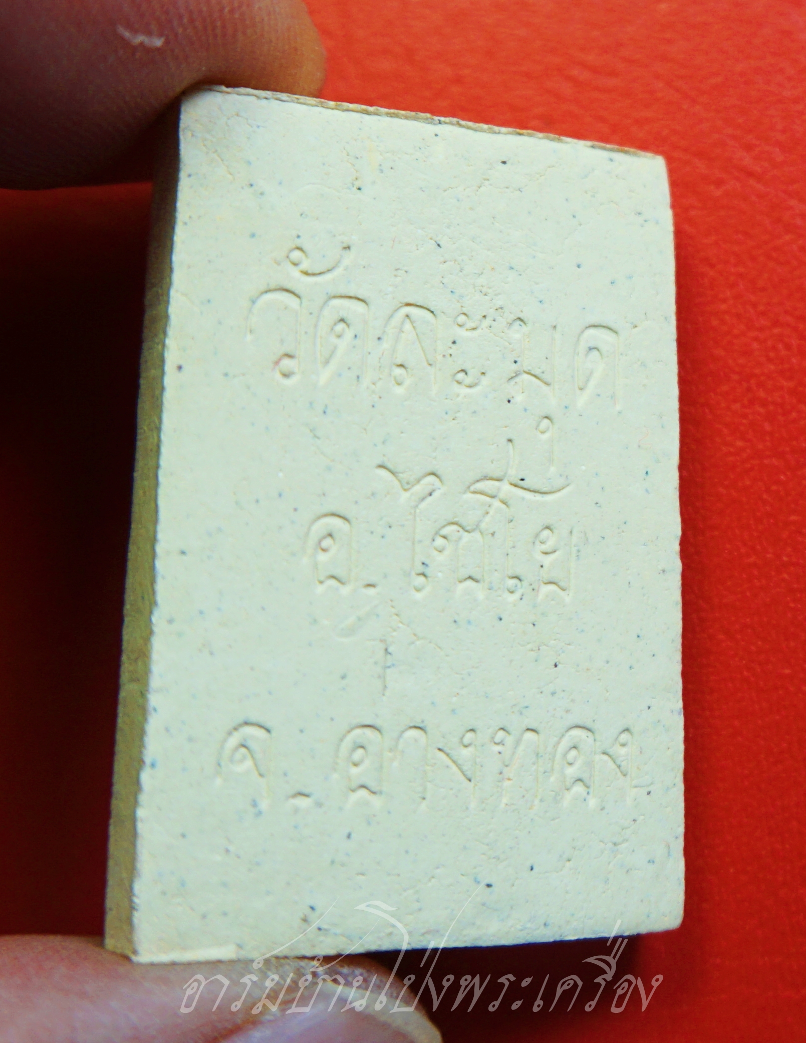 พระสมเด็จ น.๓๙ วัดละมุด จ.อ่างทอง(องค์ที่1)