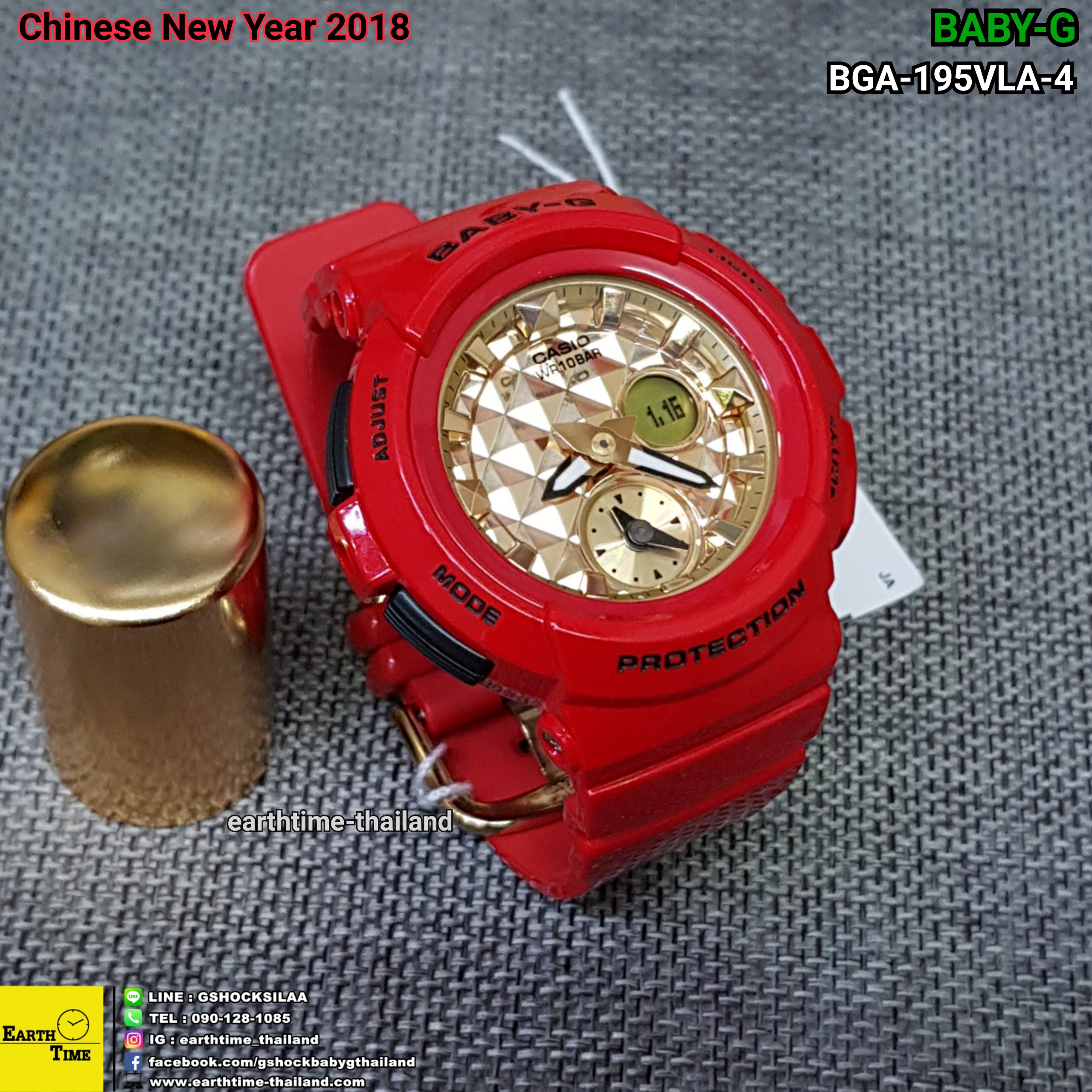 Baby-G Chinese New Year 2018 Limited ของใหม่แท้100% รับประกัน 1 ปี รุ่น BGA-195VLA-4