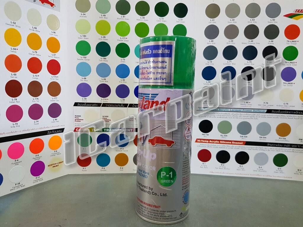สีสเปรย์ Leyland Candy Tone P1