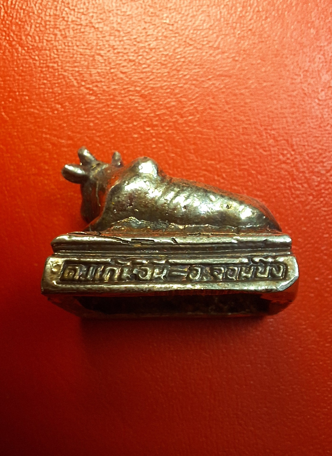 พระอธิการบัว วัดเขาแดน พระโคกวักเงิน(องค์ที่2)