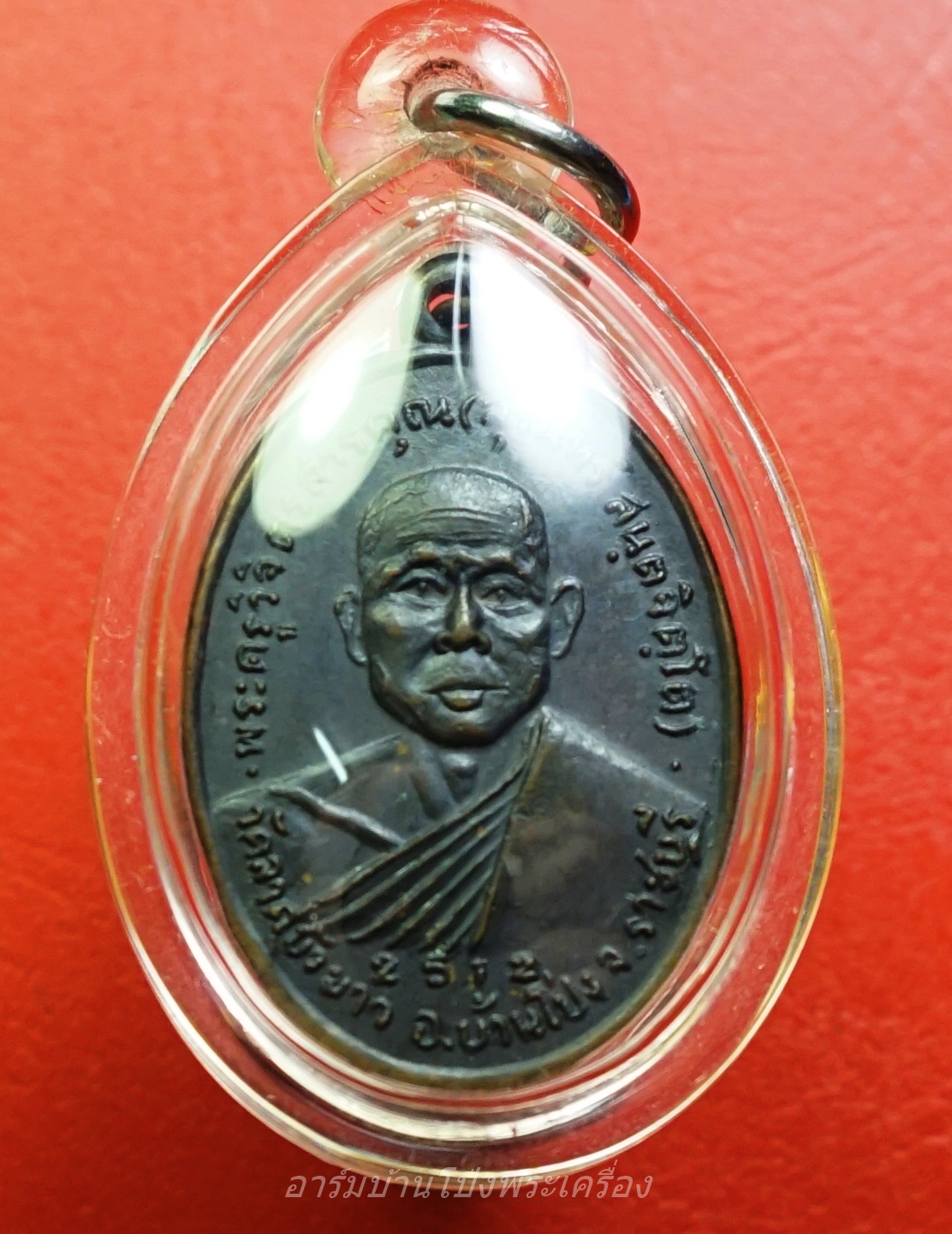 หลวงพ่อสุรินทร์ วัดลาดบัวขาว หมูตาม ปี๒๕๑๒ เนื้อทองแดงรมดำ(องค์ที่1)