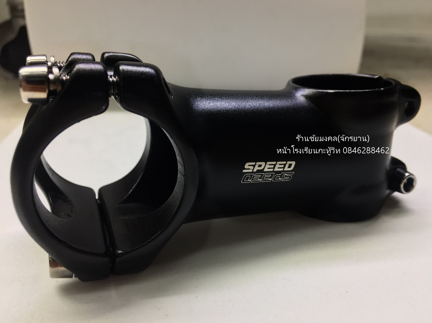 สเต็มอลูมิเนียม Speed 70mm