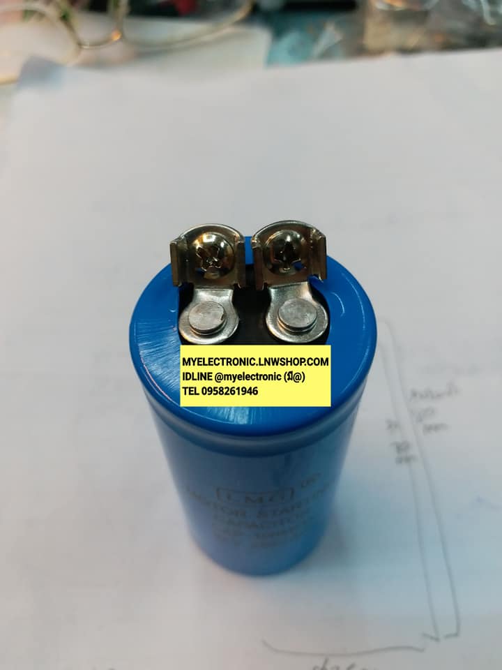 C100UF250VAC MOTER STARTINGขนาดเส้นผ้านศูนย์กลางอ้วน35มม.สูง70มม.สูงรวมขั้วขันน็อต80มม.ยี่ห้อLMG