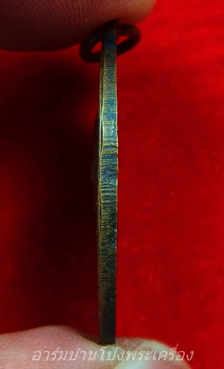 หลวงพ่อคูณ วัดจอมบึง รุ่นสอง ปี๒๕๐๘ บล๊อกมีจุด มี พ.ศ. เนื้อทองแดง(องค์ที่7)