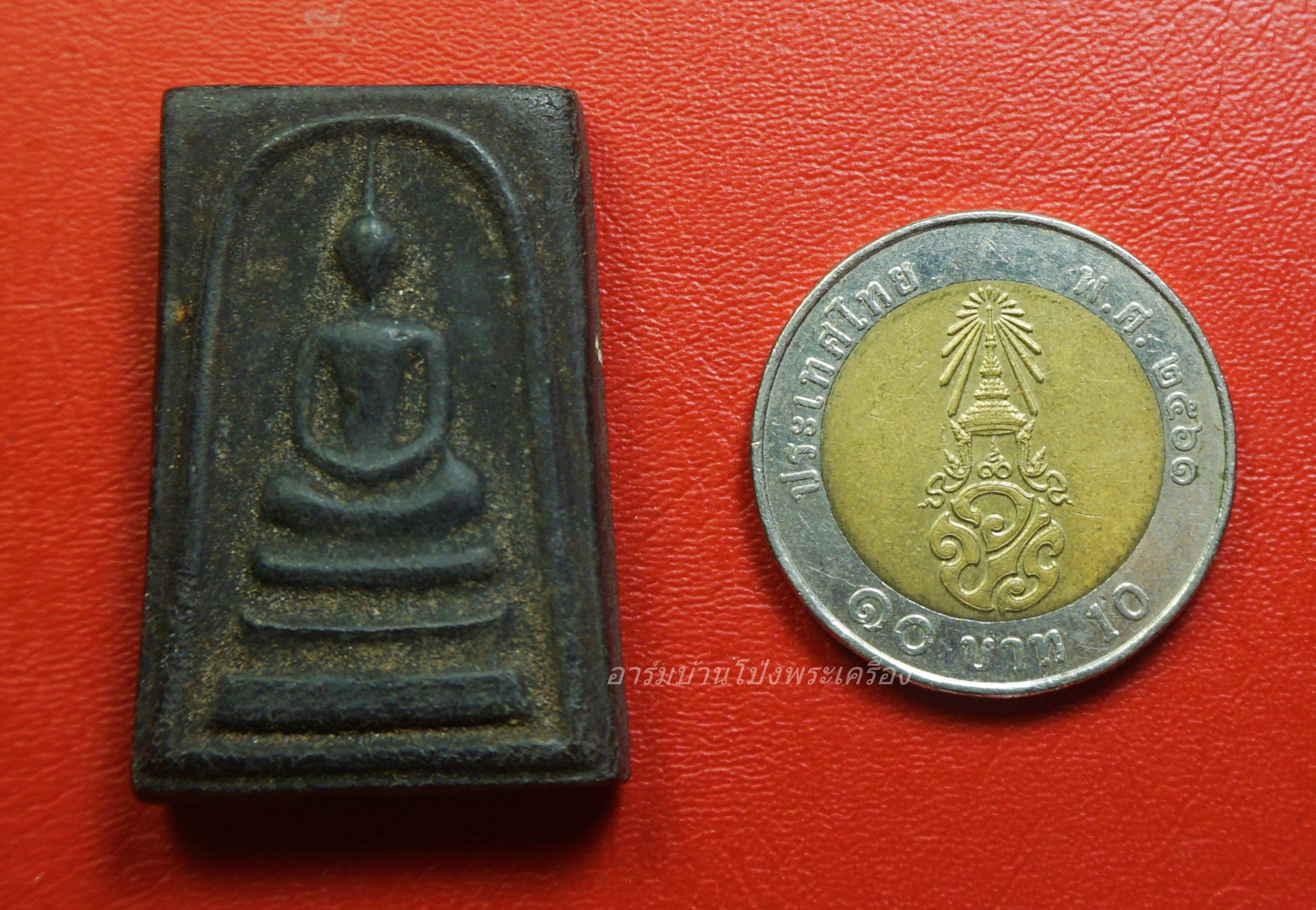 หลวงปู่บุญ วัดดอนเสลา สมเด็จ พญางิ้วดำ(องค์ที่7)