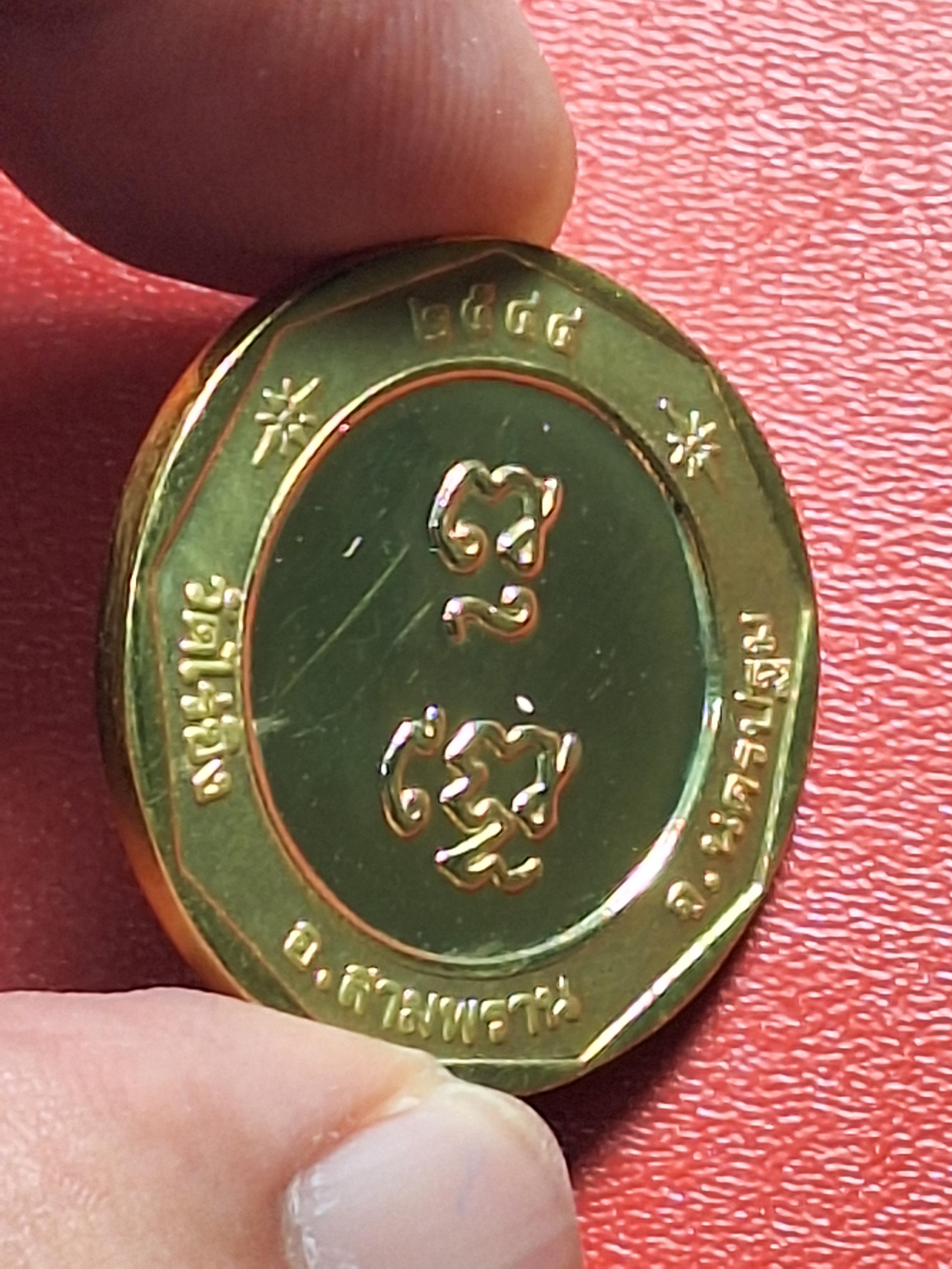 หลวงพ่อวัดไร่ขิง รุ่นพิเศษ ปี๒๕๔๔ เนื้อกะไหล่ทอง(องค์ที่1)