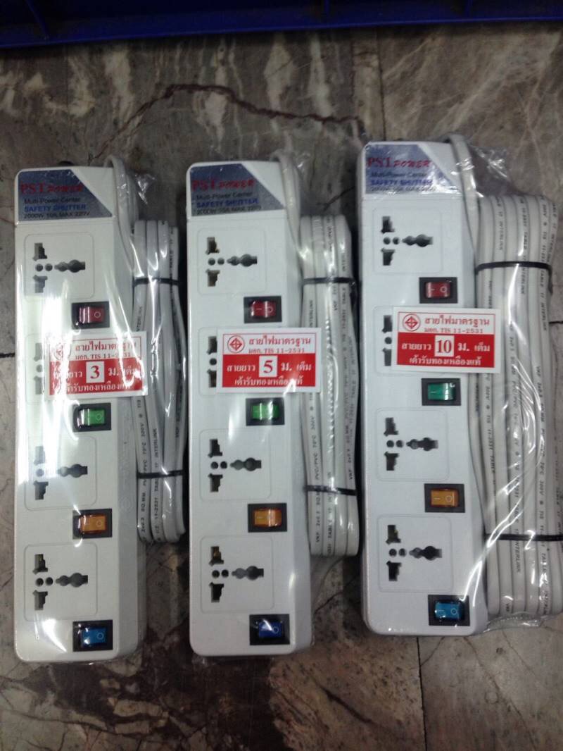 รางไฟ ปลั๊กพ่วง PST รหัส 034 ขนาด 10 เมตร