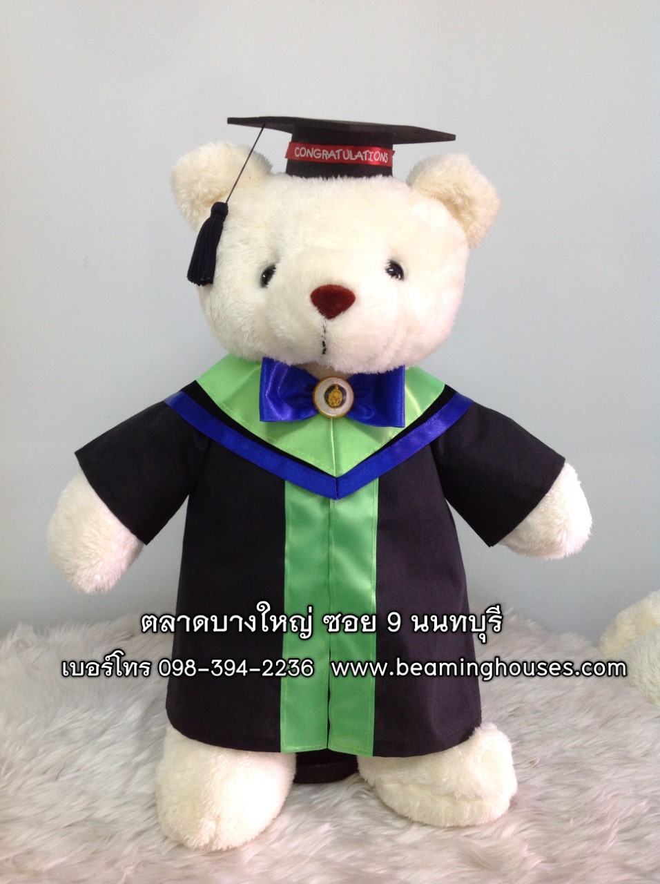หมีรับปริญญาม.มหิดล ขนาด 45cm