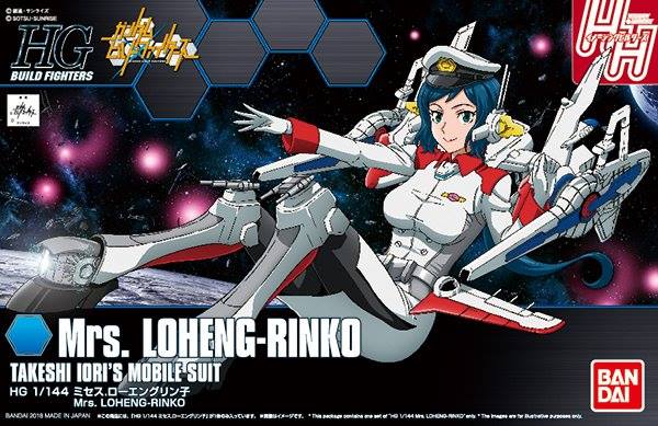 (Bandai) HGBF 1/144 Mrs. Loheng-Rinko