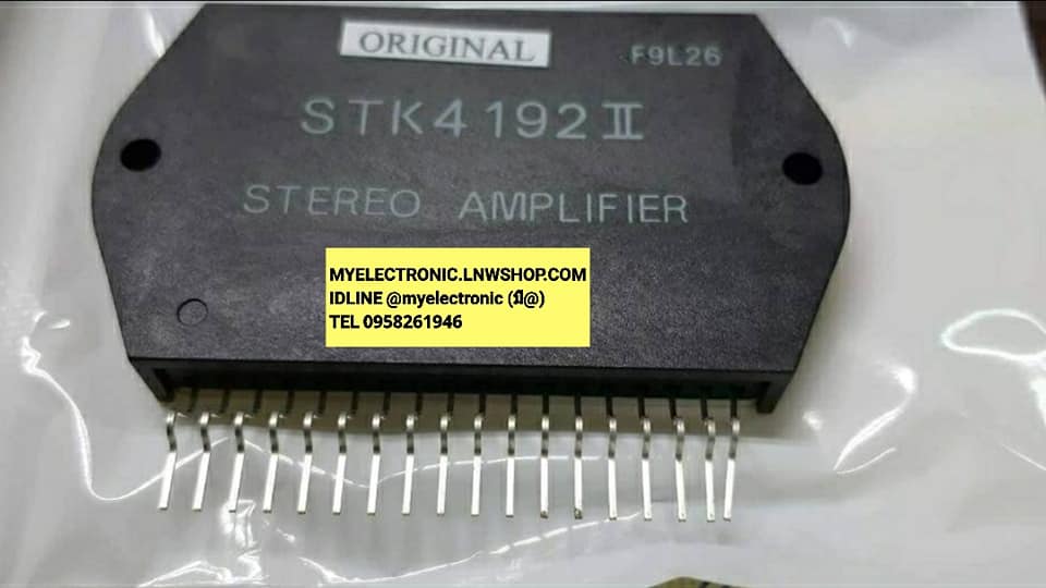ขาย STK4192II ตัวถัง ยี่ห้อ SANYO ไอซี IC ราคา ตัวละ . . . . หน่วย บาท