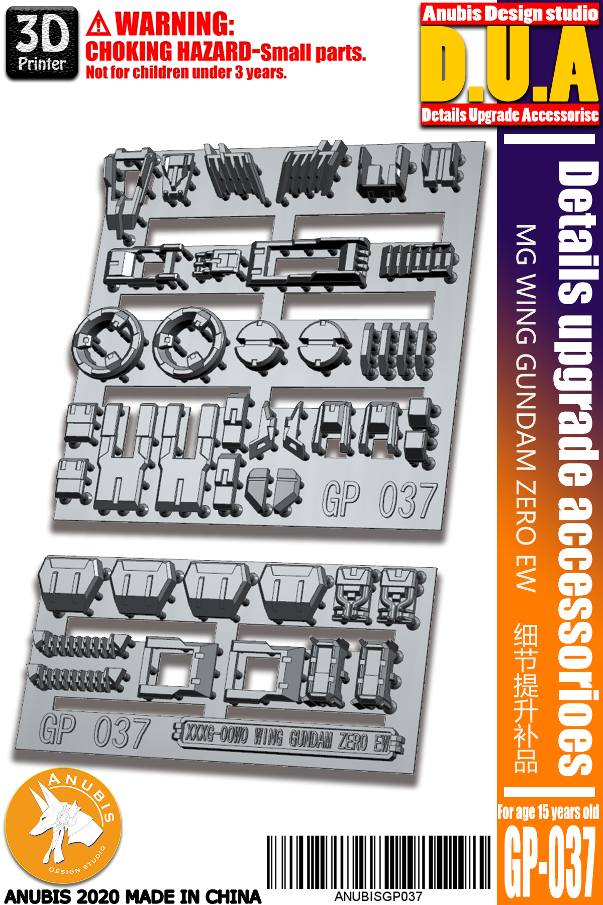Preorder GP037 D.U.A.(Detals Upgrade Accessorise) 3D Printer Part MG1/100 Gundam Wing Zero Ver.KA ยี่ห่อ Anubis