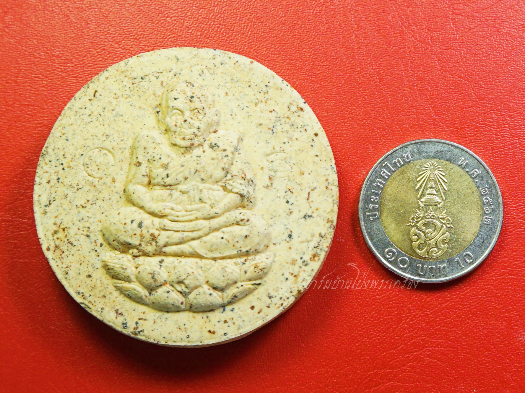 หลวงพ่อทวด-จตุคาม รามเทพ วัดห้วยมงคล รุ่นถวายพ่อหลวง เนื้อผง(องค์ที่1)