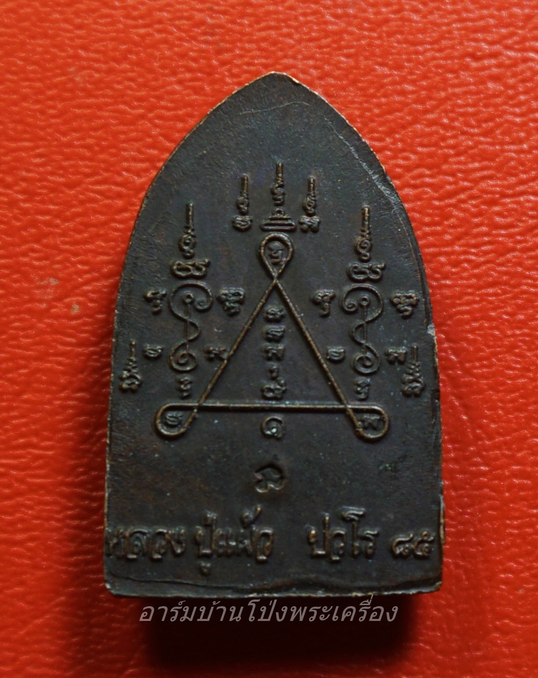 หลวงปู่แผ้ว วัดหนองพงนก บารมีสิบทัศ พิมพ์เล็ก(องค์ที่1)