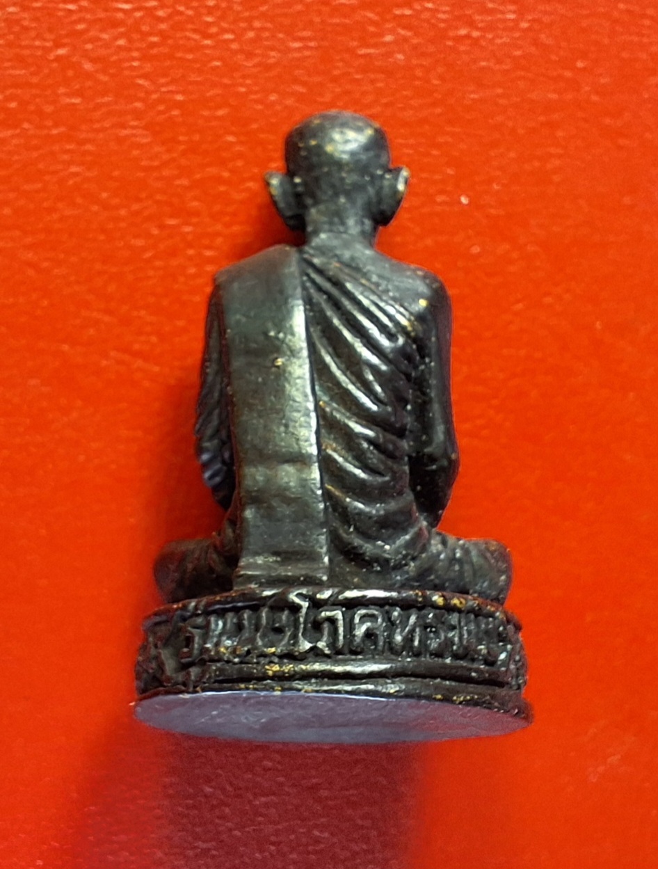 หลวงปู่โต๊ะ วัดประดู่ฉิมพลี ออกวัดถ้ำสิงห์โตทอง ปี๒๕๓๕ รุ่นนะโภคทรัพย์ ตอกโค๊ตด้านหน้า(องค์ที่4)