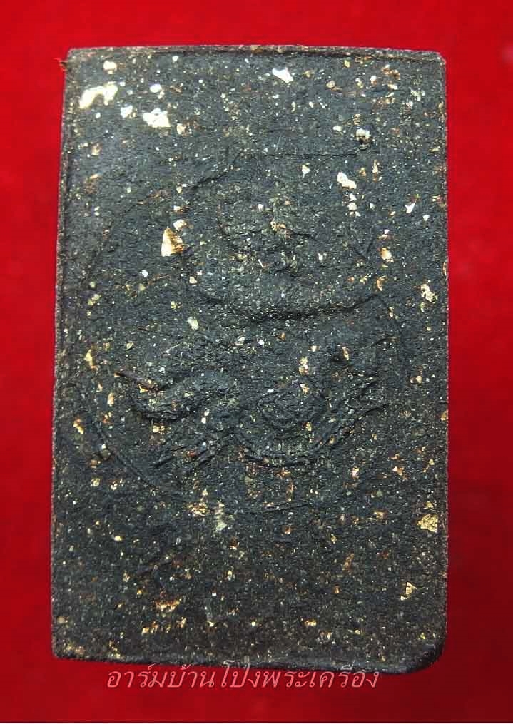 หลวงปู่หนู วัดทุ่งแหลม สมเด็จฐานสิงห์ พิมพ์ใหญ่ เนื้อว่านโรยผงทอง(องค์ที่4)