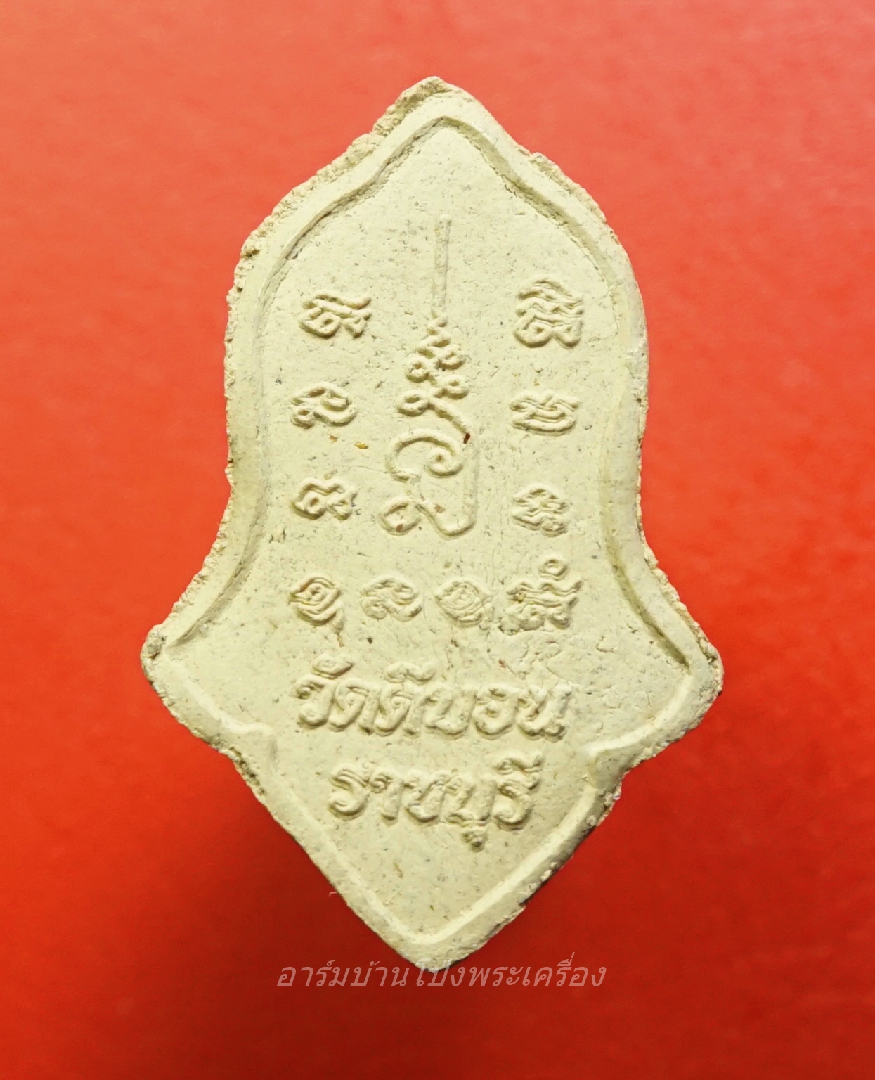 หลวงพ่อวิรัช วัดดีบอน ท้าวเวสสุวรรณ เนื้อผงสีครีม(องค์ที่1)