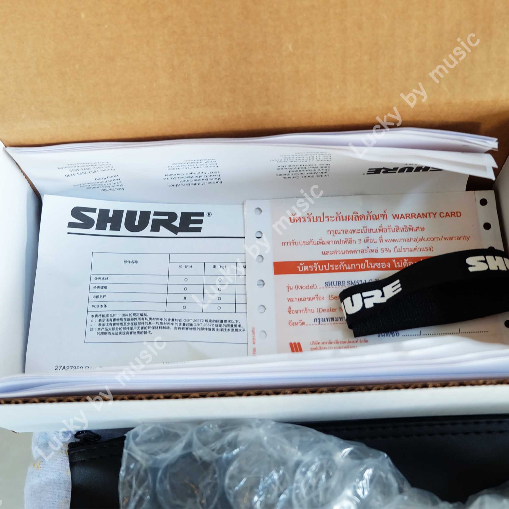 ไมโครโฟน SHURE รุ่น SM57