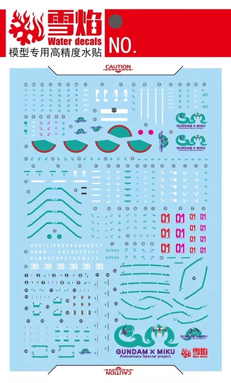 (X-Y model) Water Decal 286 RG1/144 MS-06S ZakuⅡ [HATSUNE MIKU Ver.]