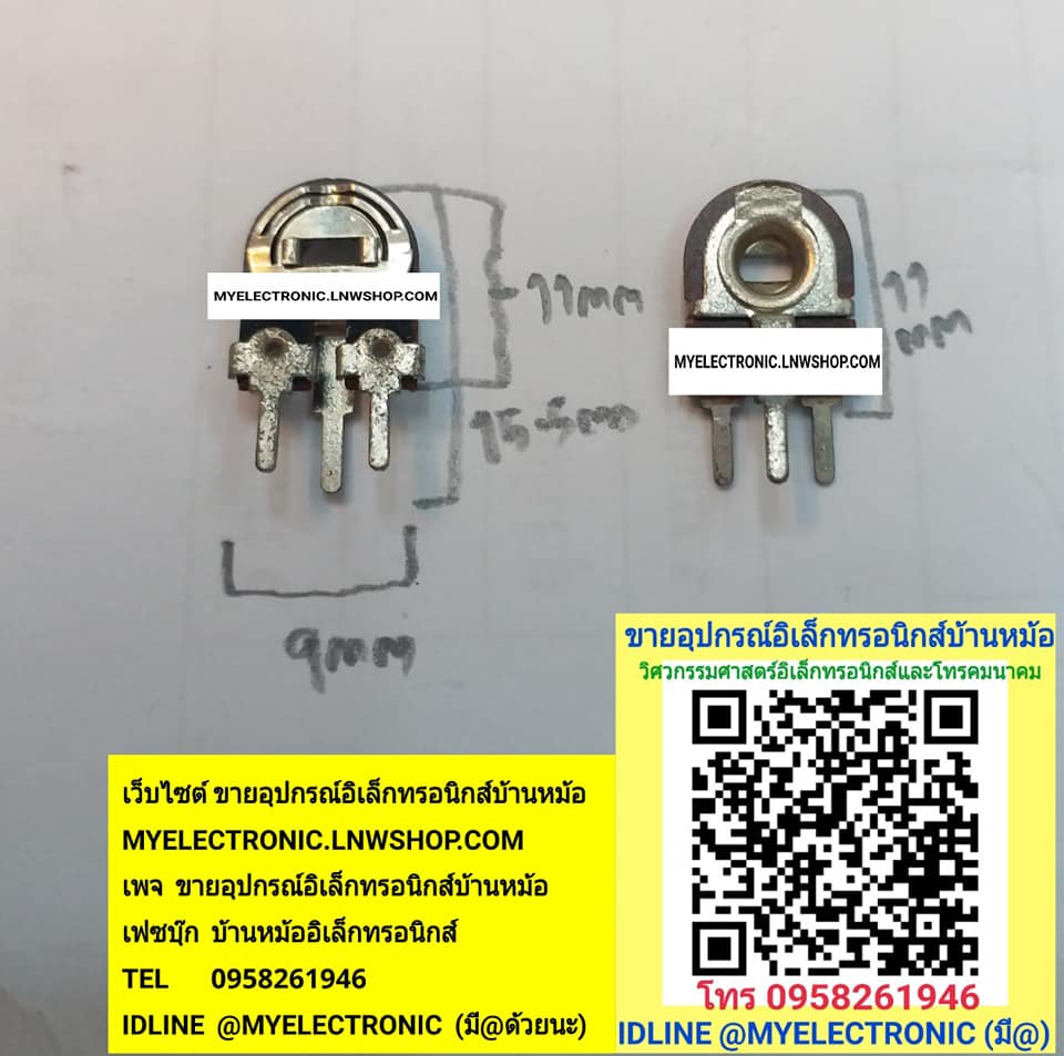 ขาย VR20Kเกือกม้าตั้งเล็ก VRเกือกม้าตั้งเล็ก ขนาดกว้าง9MM.ยาว11MM.สูง7MM. 9×11×7มม. ราคาตัวละ บาท มีหน้าร้านอยู่บ้านหม้อ กรุงเทพ ส่งของเร็ว มาซื้อหน้าร้านได้ สั่งปุ๊บส่งปั๊บ
