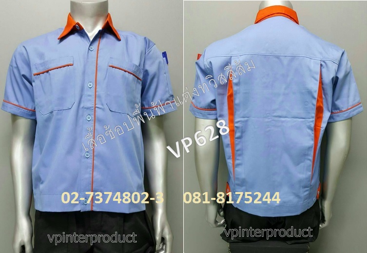 เสื้อช็อบช่าง,เสื้อเด็กช่าง,เสื้อช่างไฟ,เสื้อช็อป,เสื้อช่าง,ราคาเสื้อช่าง