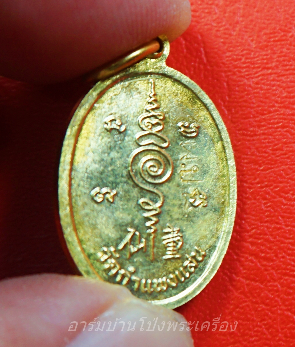 หลวงปู่แผ้ว วัดรางหมัน รุ่นกุมารทองแบ็คแฮม เนื้อฝาบาตร(องค์ที่11)