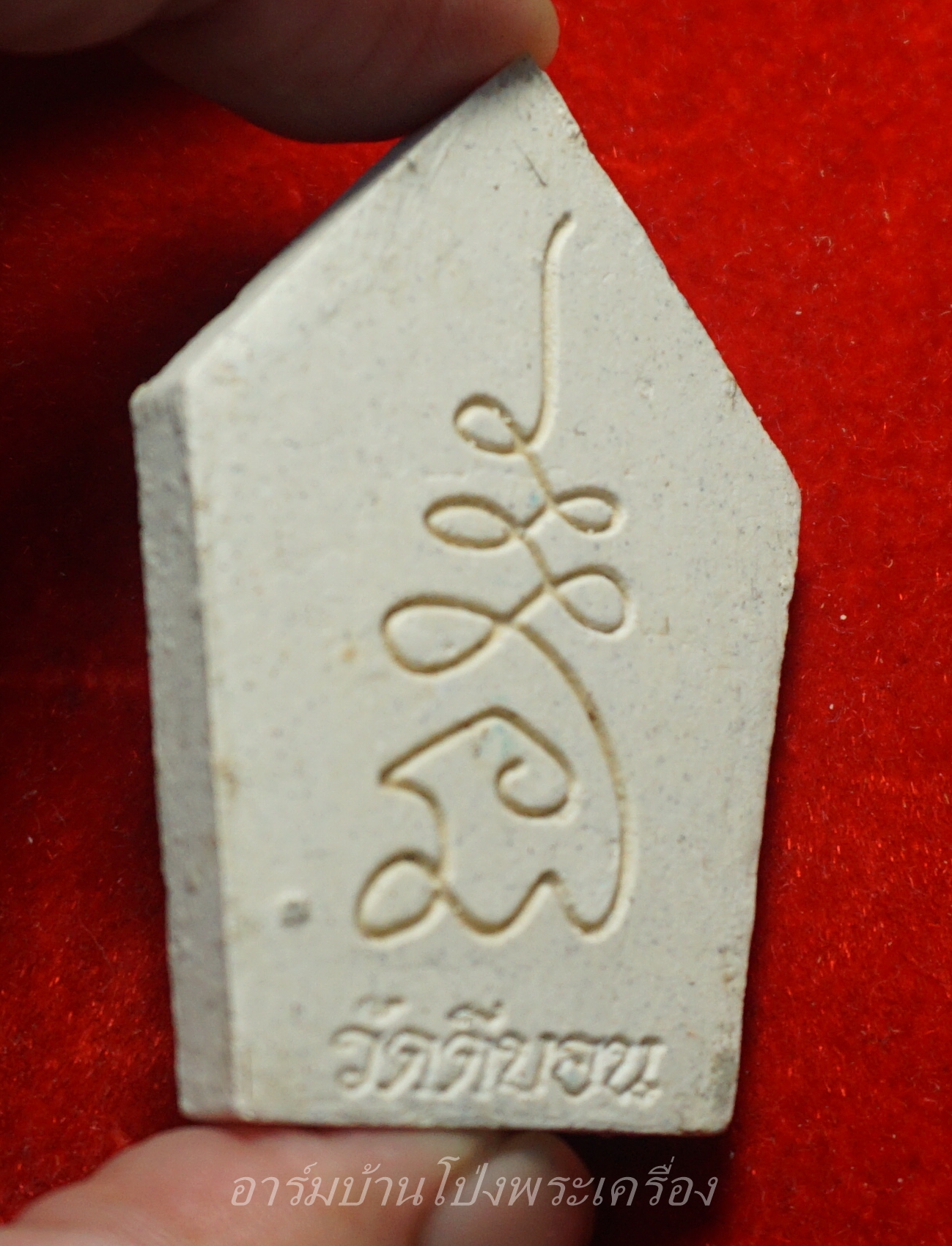 หลวงพ่อวิรัช วัดดีบอน ขุนแผน แขนอ่อน พิมพ์จัมโบ้ ปี๒๕๖๐(องค์ที่2)