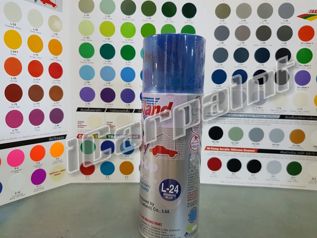 สีสเปรย์ Leyland L24