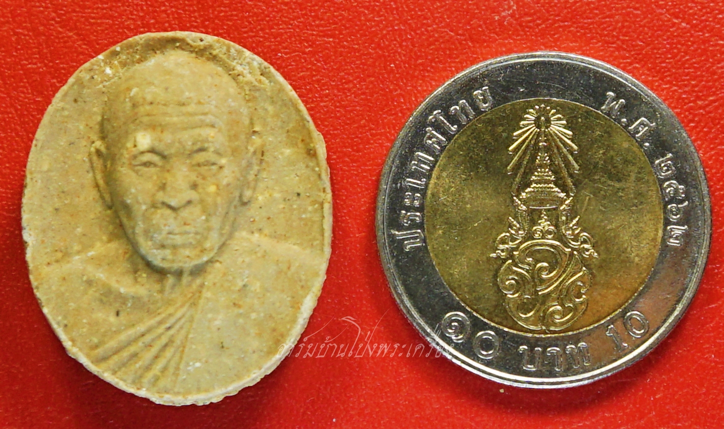 หลวงปู่แผ้ว วัดกำแพงแสน พระผงเม็ดกระดุม ปี๒๕๔๘ เนื้อผงพุทธคุณ(องค์ที่4)