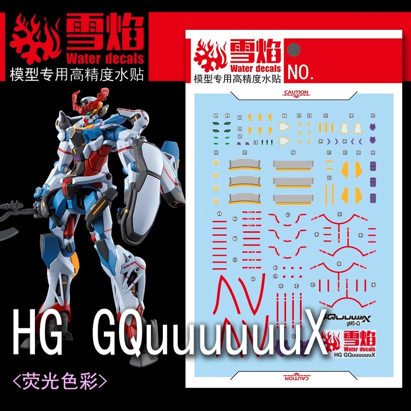 (X-Y model) Water Decal 278 HG1/144 GQuuuuuX