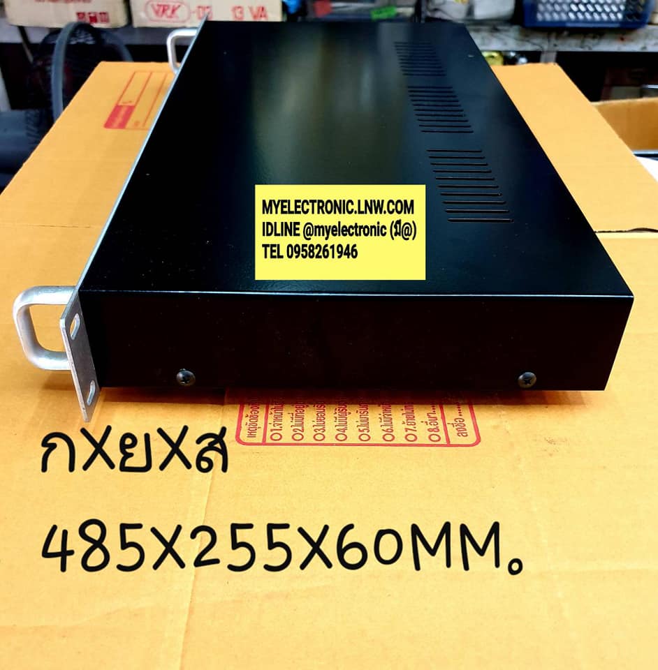 กล่องปรีแอมป์กล่องดำหน้าขาวขนาดกว้าง485มมยาว255มม.สูง60มม.(485×255×60MM)ยี่ห้อVPR
