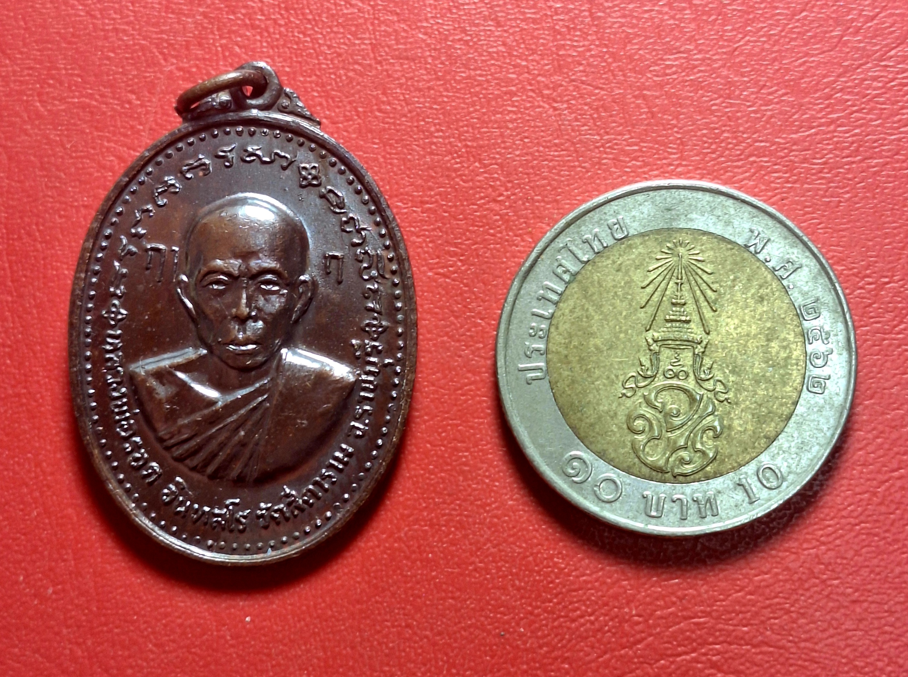 หลวงพ่อรอด อินทสโร วัดสีดาราม รุ่นแรก เนื้อทองแดง(องค์ที่2)