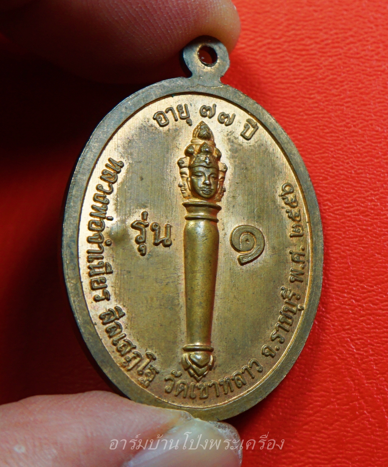 หลวงพ่อจำเนียร สีลเสฎโฐ วัดเขาหลาว จ.ราชบุรี รุ่น๑ อายุครบ๗๗ปี พ.ศ.๒๕๕๖ เนื้อทองแดง ตอกโค๊ต(องค์ที่1)