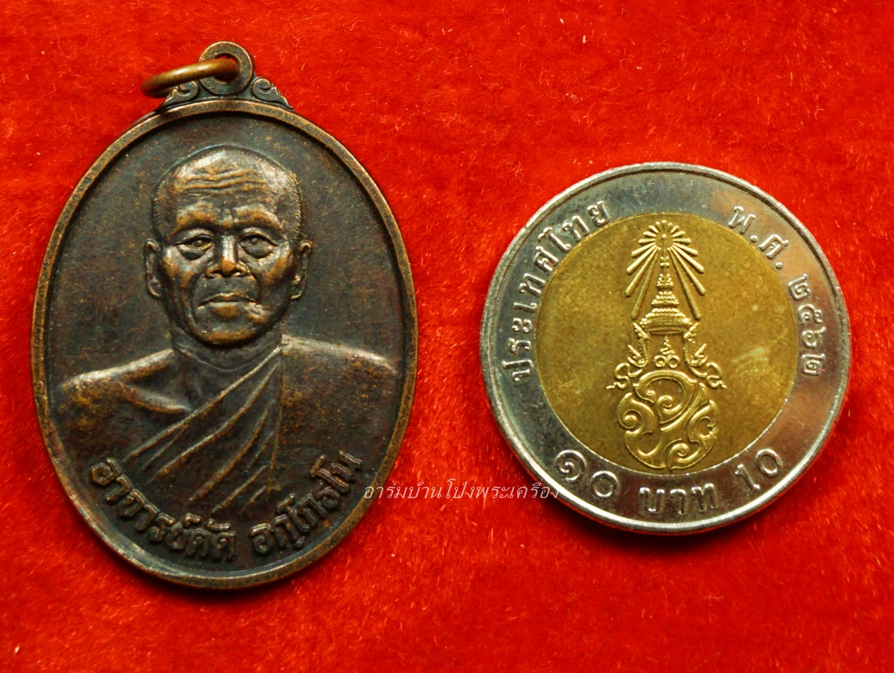 หลวงพ่อดัด อกฺโกธโน วัดทุ่งแหลม รุ่น๑ เสาร์ห้า ปี๒๕๓๖ อายุ๖๖ปี เนื้อทองแดงรมดำ(องค์ที่6)