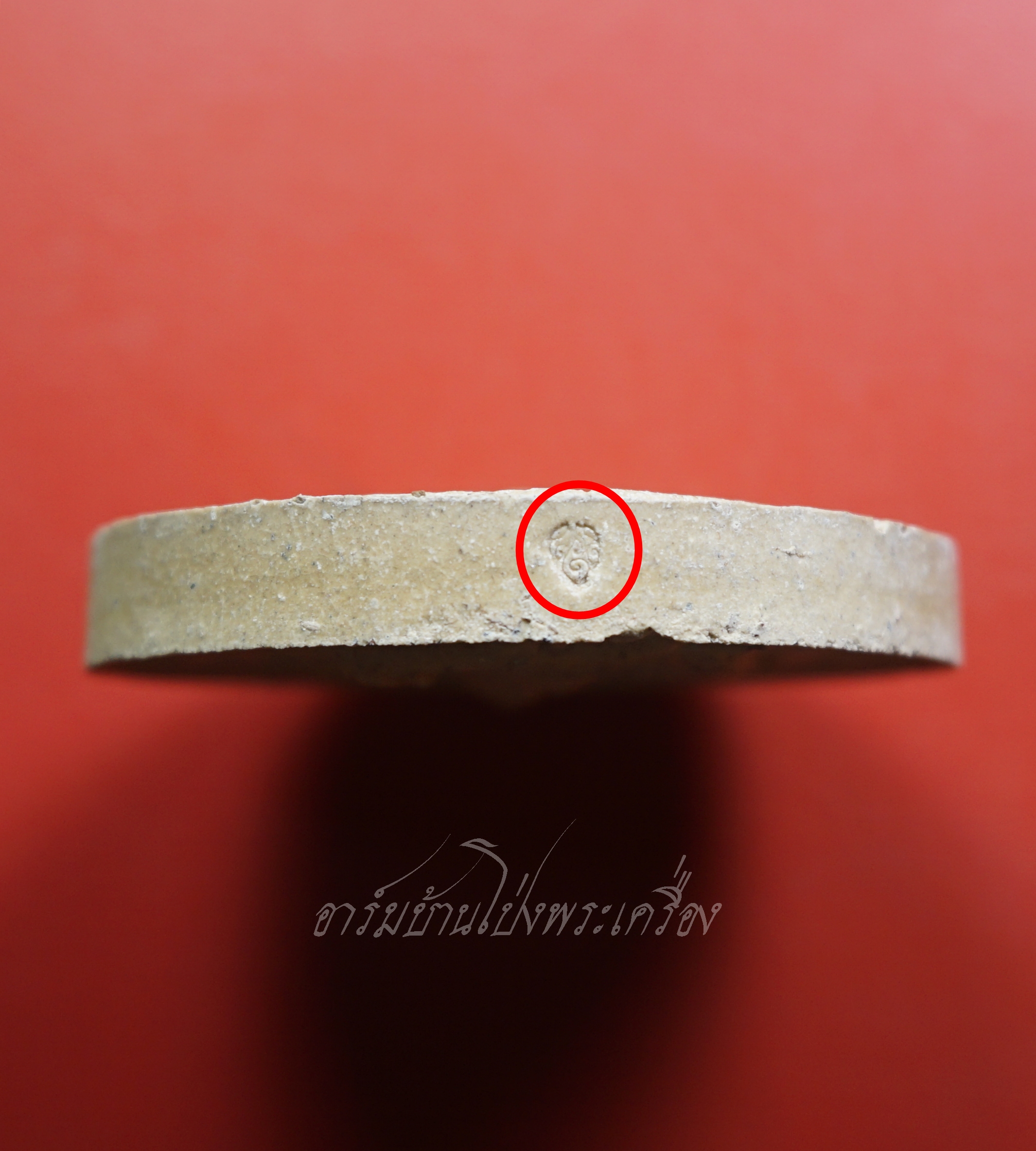 หลวงพ่อบุญ-จตุคามรามเทพ วัดวังมะนาว จ.ราชบุรี พระผงมหาอำนาจ รวยลัดฟ้า ปีกเครื่องบิน ปี๒๕๕๐(องค์ที่1)