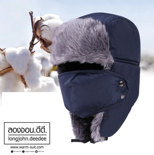 หมวกกันหนาว ทรง เอสกิโม+เฟอร์เสริมความอุ่น ใส่ได้ทั้งหญิงและชาย