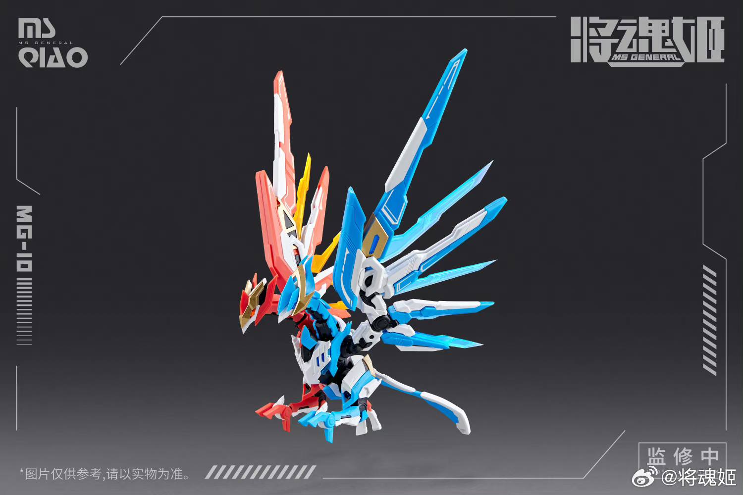 (MS-General) 1/10 MG-10 Da Qiao & Xiao Qiao (ไต้เกี้ยว และ เสียวเกี้ยว)