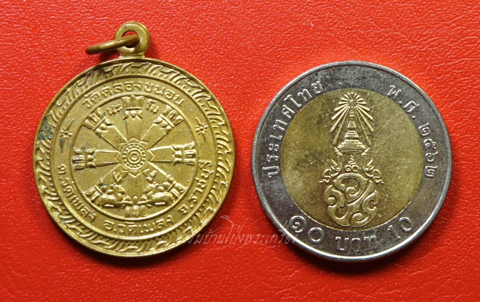 เหรียญธรรมจักร วัดคลองขนอน จ.ราชบุรี ปี๒๕๓๗ ที่ระลึกในงานปิดทองลูกนิมิตและผูกพัทธสีมาอุโบสถ เนื้อฝาบาตร(องค์ที่1)