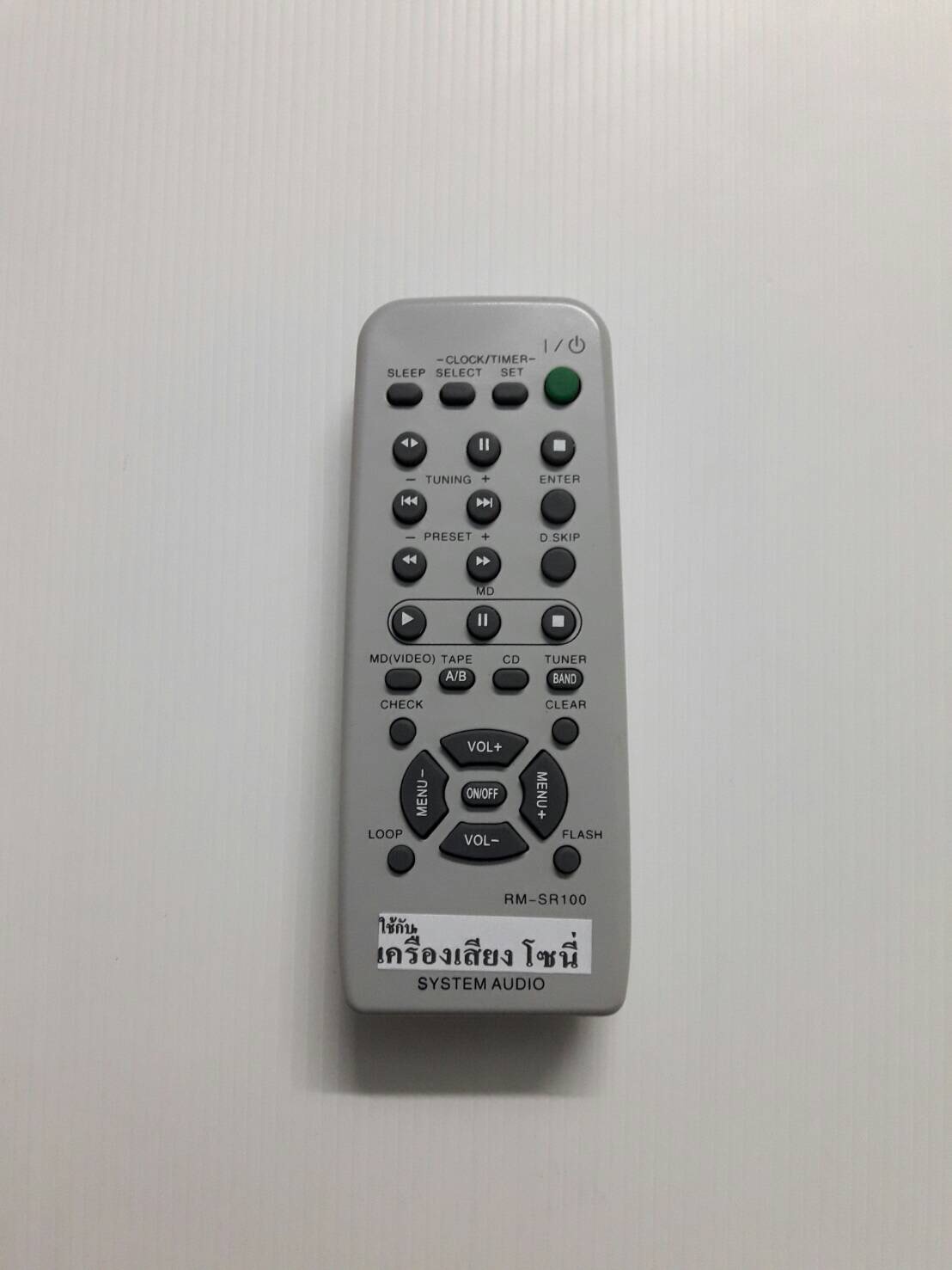 รีโมทเครื่องเสียง โซนี่ sony SR-100