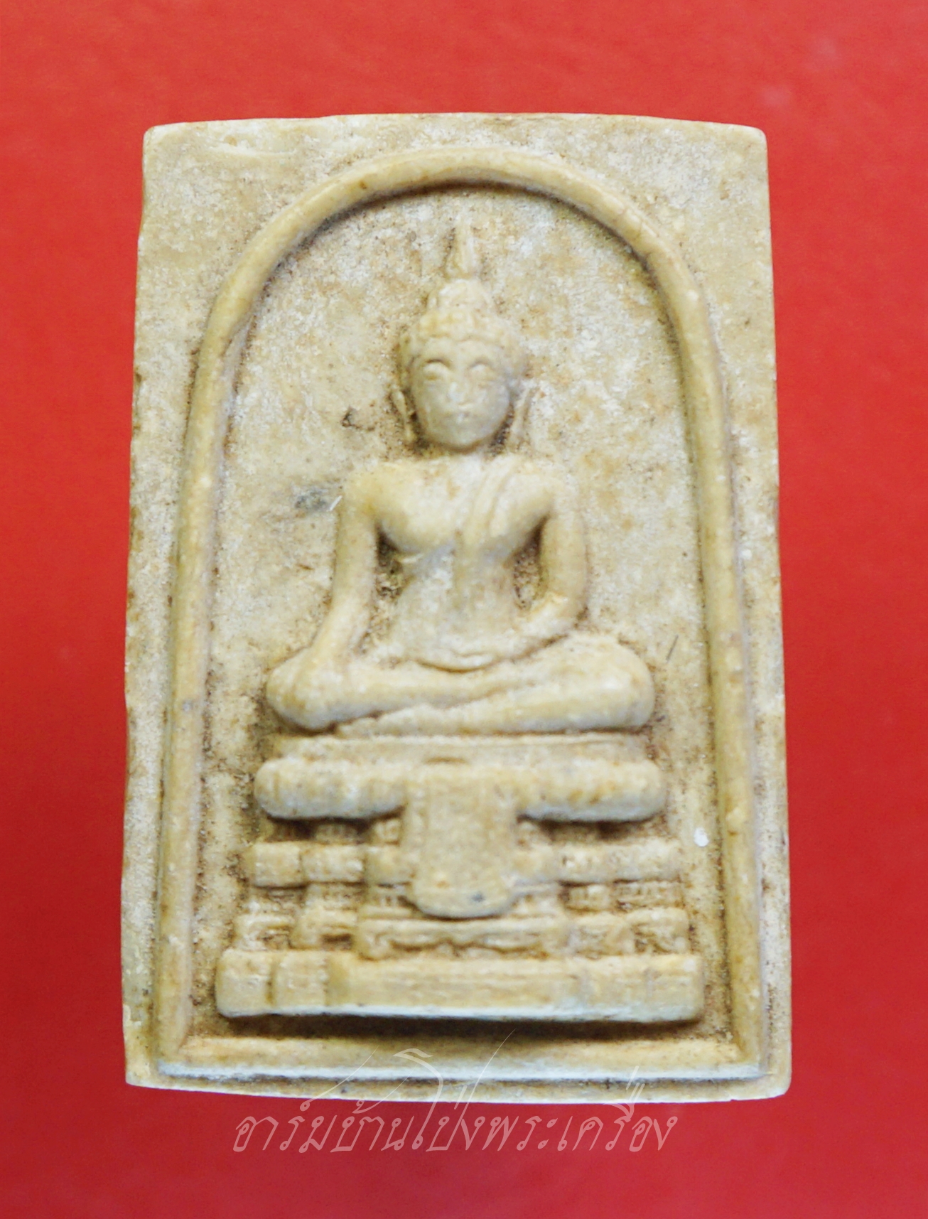 พระผงพระประธาน วัดหนองหอย จ.ราชบุรี เนื้อผงนํ้ามันหลังยันต์(องค์ที่1)