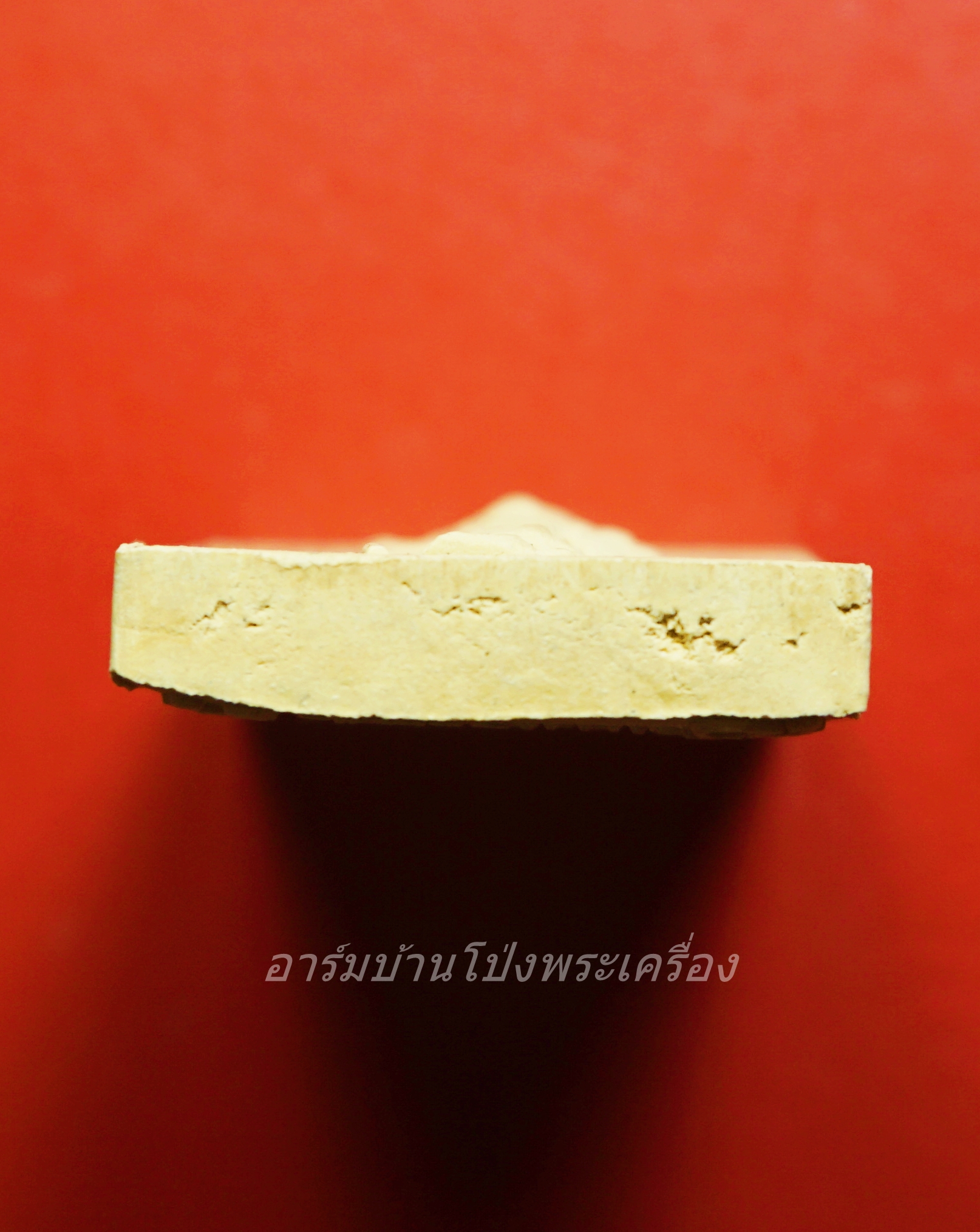 พระสิววลี วัดห้วยกระเจา เนื้อผง สีขาว(องค์ที่2)