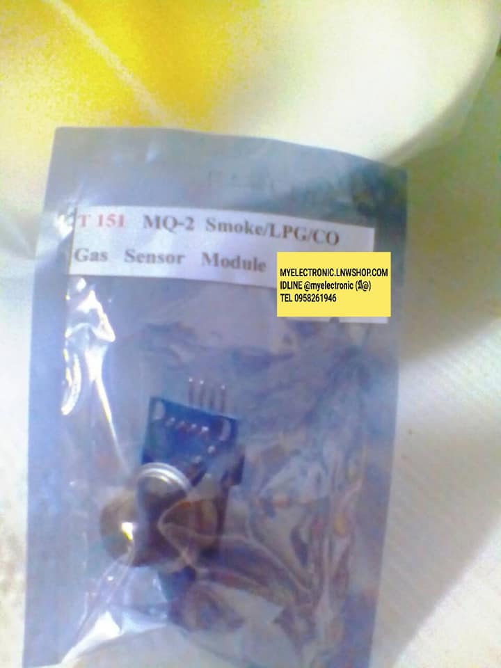 #T151 MQ-2 Smoke/LPG/CO GAS SENSOR MODULEชุดออร์ดูโนArduinoบอร์ดทดลองราคาชุดล่ะบาท เซนเซอร์ตรวจจับควัน MQ-2 Smoke Gas Sensor