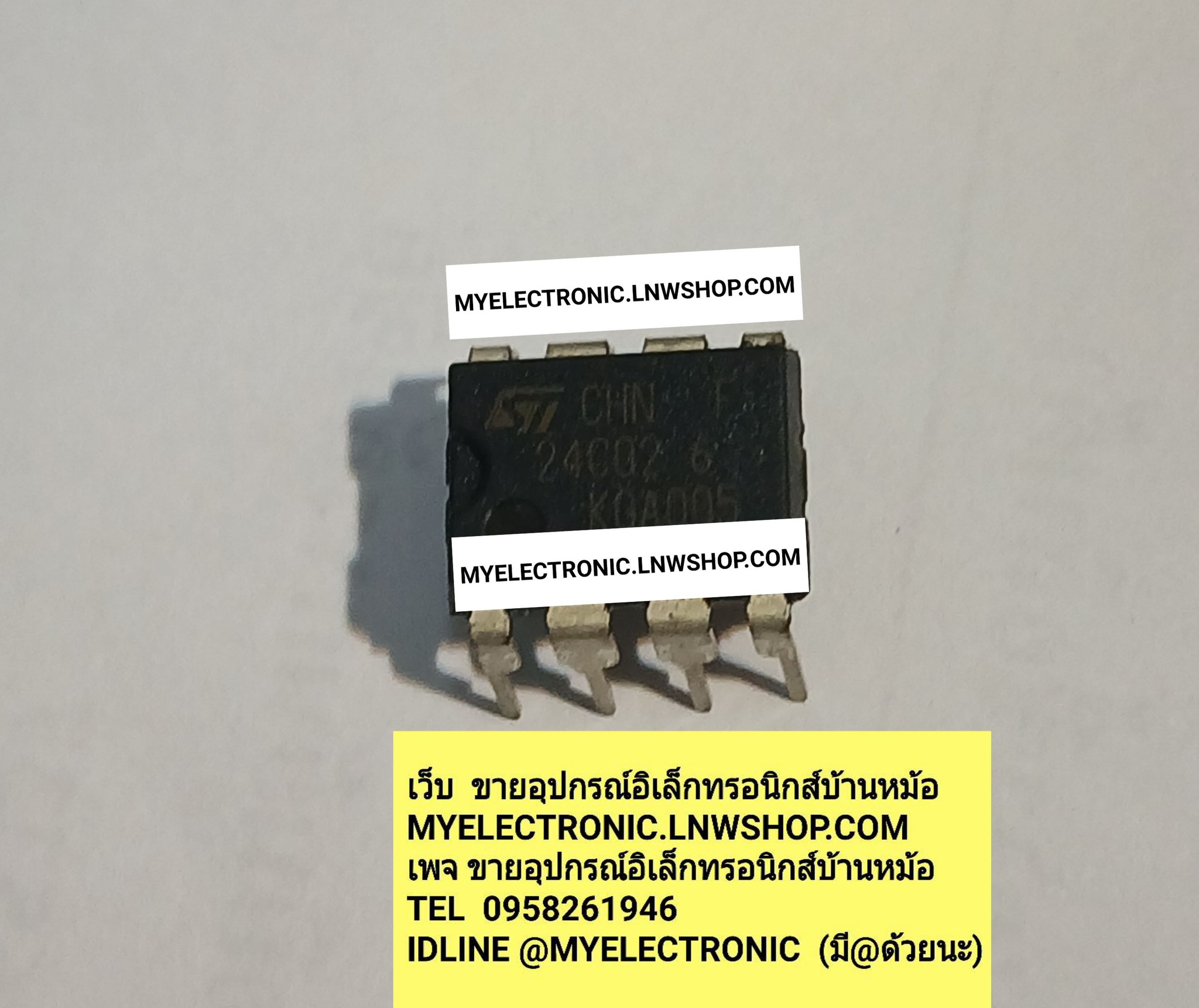 ขาย 24C02-06 ตัวถัง DIP-8ขา ไอซี IC ยี่ห้อ ST SGS-THOMSAN ราคา ตัวละ . . . . . หน่วย บาท