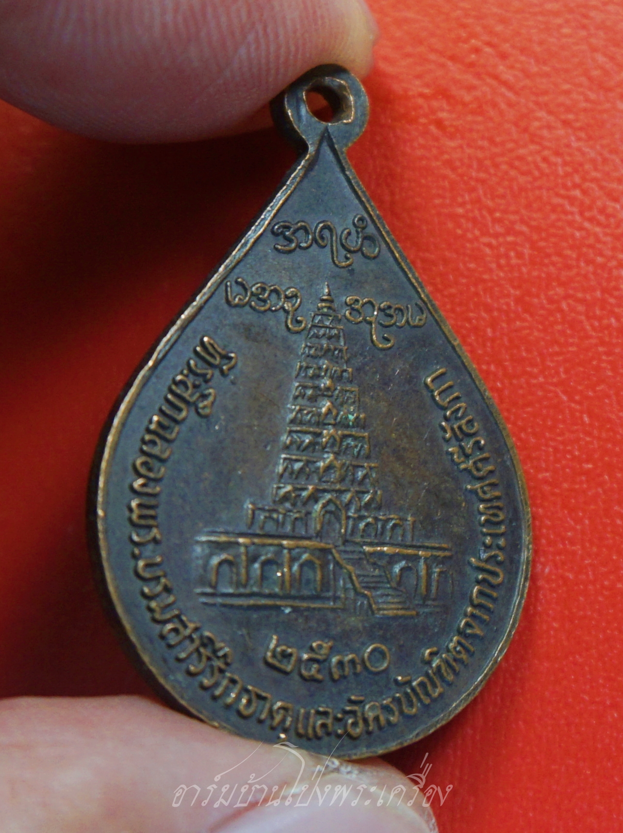 หลวงพ่ออุตตมะ วัดวังก์วิเวการาม รุ่นฉลองพระบรมสารีริกธาตุ ปี๒๕๓๐ เนื้อทองแดงรมดำ(องค์ที่1)