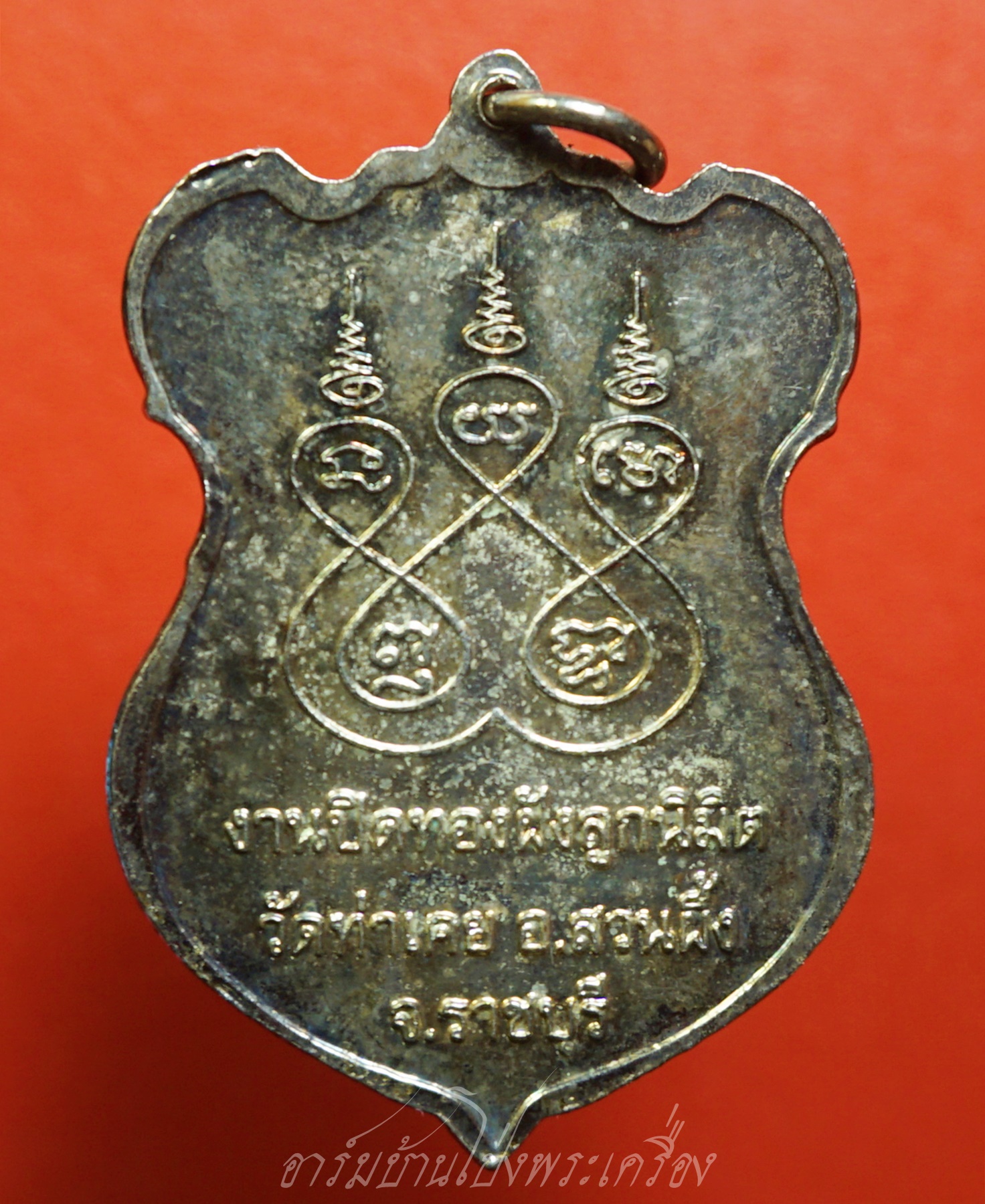 หลวงปู่ทวด วัดท่าเคย อ.สวนผึ้ง จ.ราชบุรี ที่ระลึกงานปิดทองฝังลูกนิมิต เนื้อเงิน(องค์ที่1)