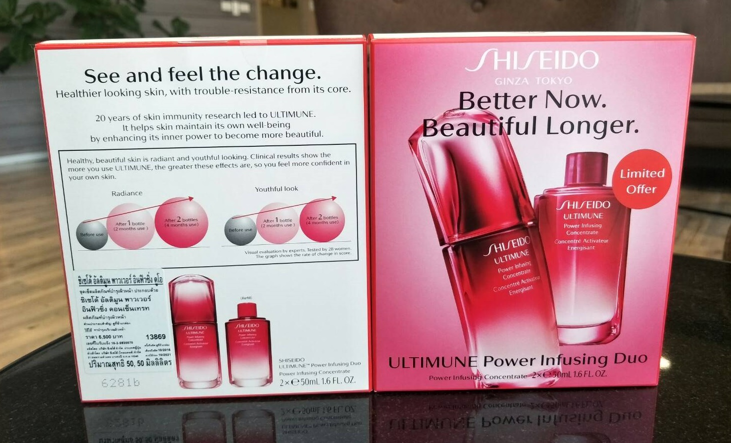 Shiseido Ultimune Power Infusing Duo 50 ml. แพ็คคู่ สุดคุ้ม