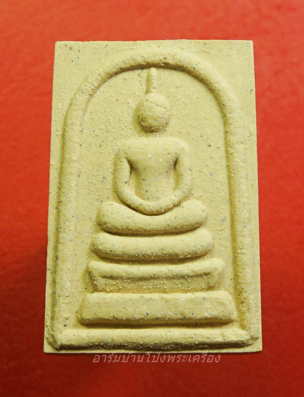 หลวงปู่แผ้ว วัดรางหมัน สมเด็จ รุ่น๑ ทีระลึกงานไหว้ครู(องค์ที่1)