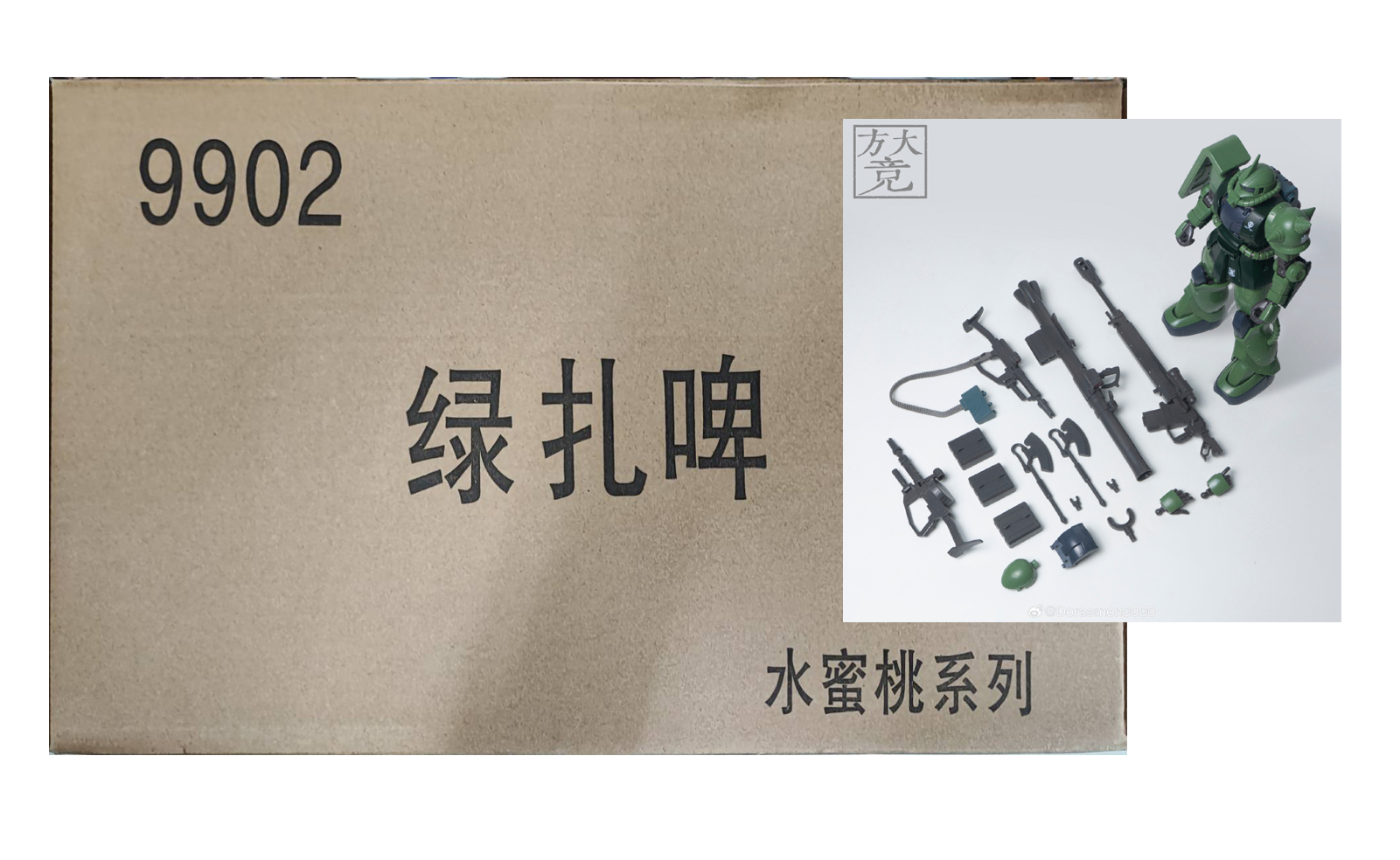 (Bling Model) 1/72 Zaku II Type C-6/R6 (Origin)