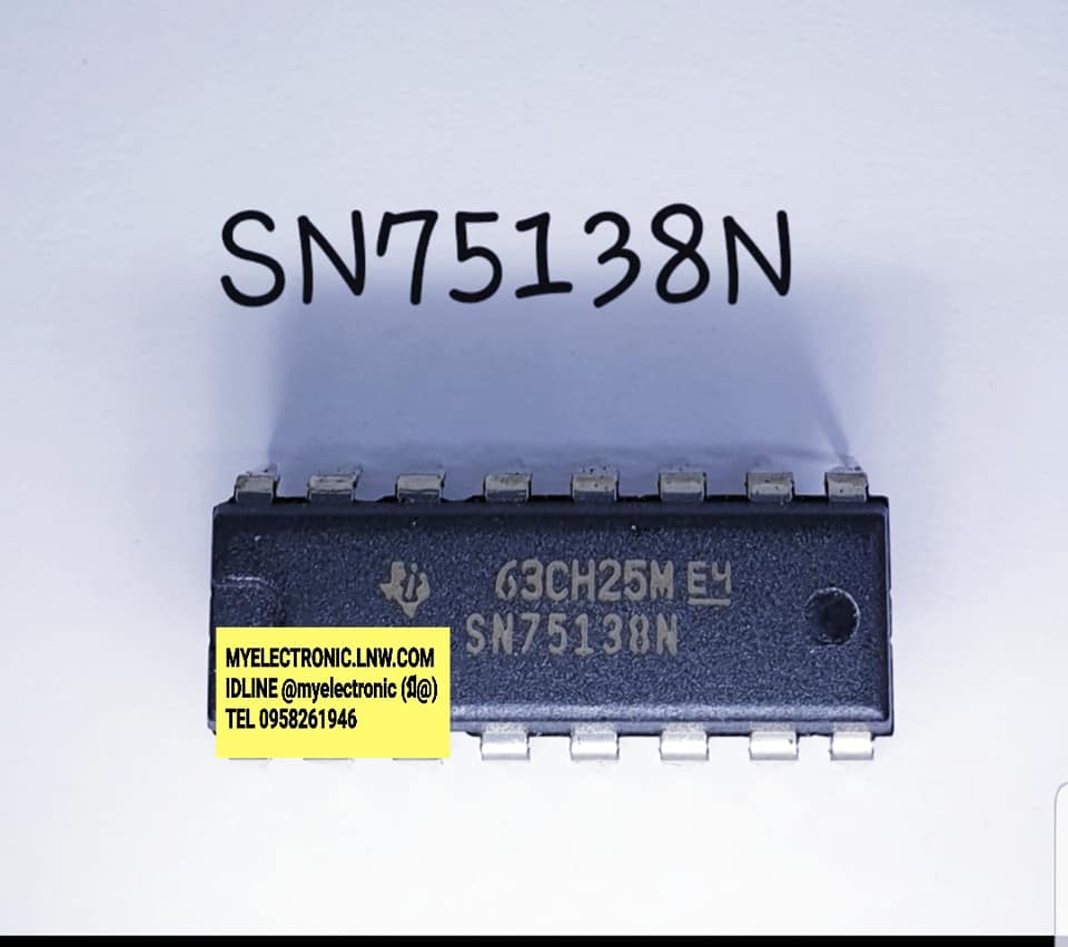 SN75138Nยี่ห้อTEXASตัวถังDIP16ขาราคาตัวละ